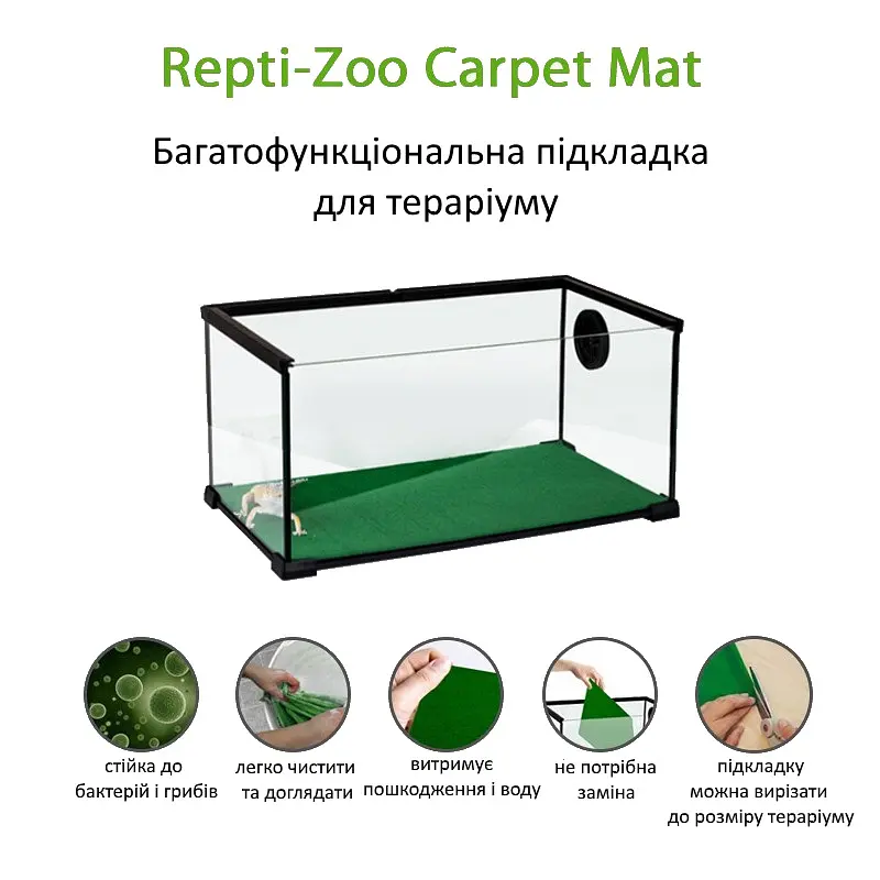 Килимок-субстрат Repti-Zoo Carpet Mat 20x20 см (EC04) для тераріуму, пустельних і тропічних рептилій - фото 12