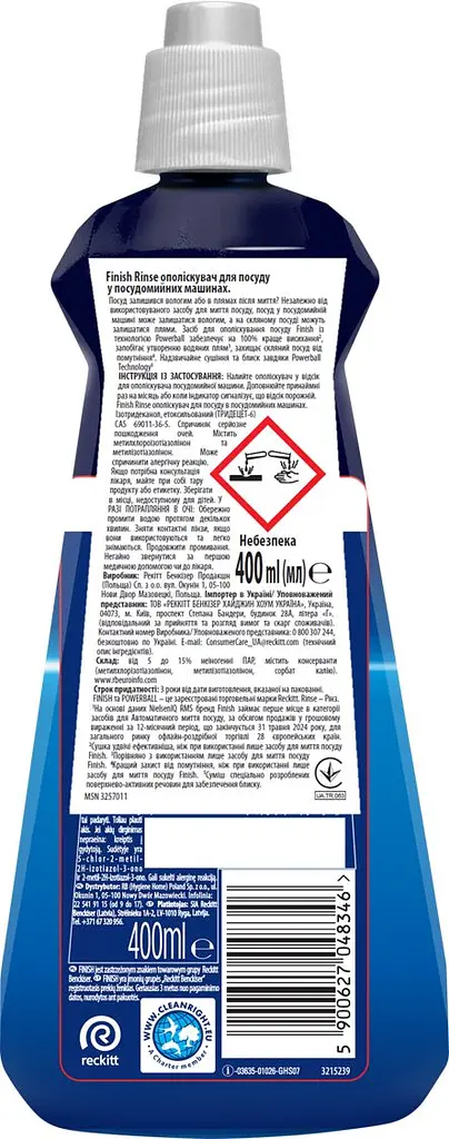 Ополіскувач для посудомийних машин Finish, 400 мл - фото 3
