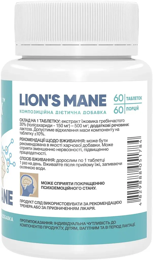 Натуральна добавка Stark Pharm Lions Mane 500 mg 60 капсул - фото 2