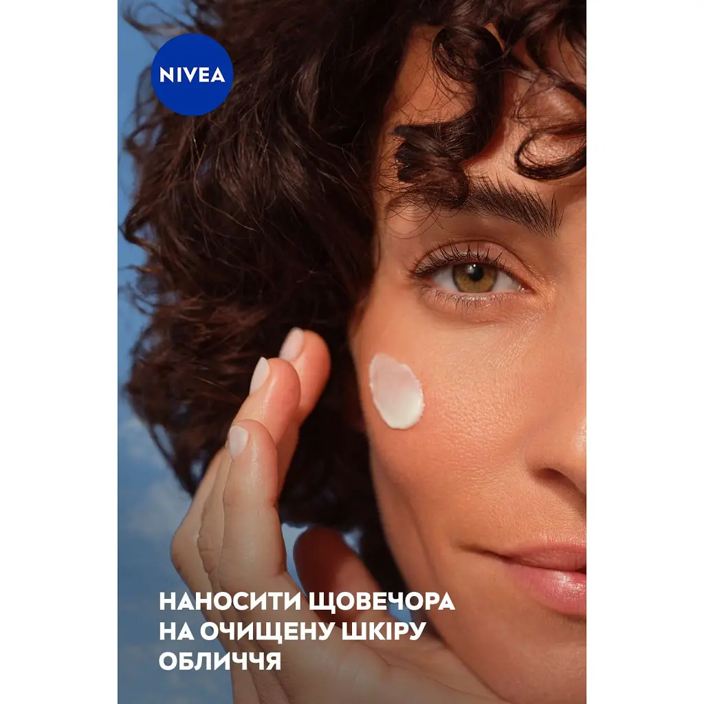 Крем для обличчя Nivea Q10 Power Anti Wrinkle Replenishing Night Care 50 мл (5900017100661) - фото 6