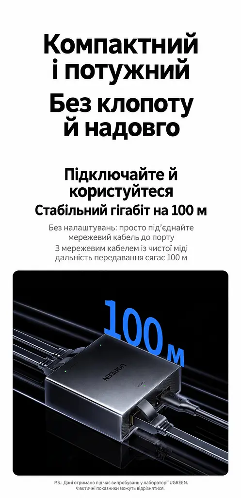 Мережевий Ethernet-розгалужувач UGREEN NW301 LAN-спліттер 1 вхід RJ45 і 2 виходи RJ45 для одночасного підключення двох пристроїв Гігабітні порти з автоадаптацією 10/100/1000 Мбіт/с Потребує зовнішнього живлення 5 В через USB-C і не підтримує PoE Підключення без налаштування LED-індикатори живлення та стану з’єднання Кабель живлення від USB-A до USB-C 0,5 м у комплекті Темно-сірий (95646) - фото 7