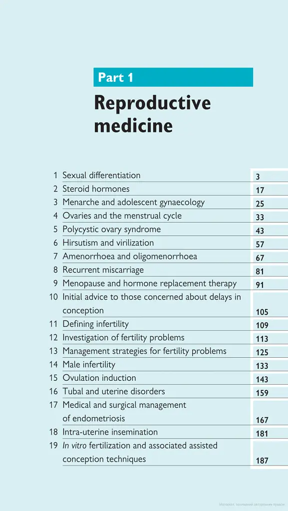 Oxford Handbook of Reproductive Medicine and Family Planning - Enda McVeigh - фото 5