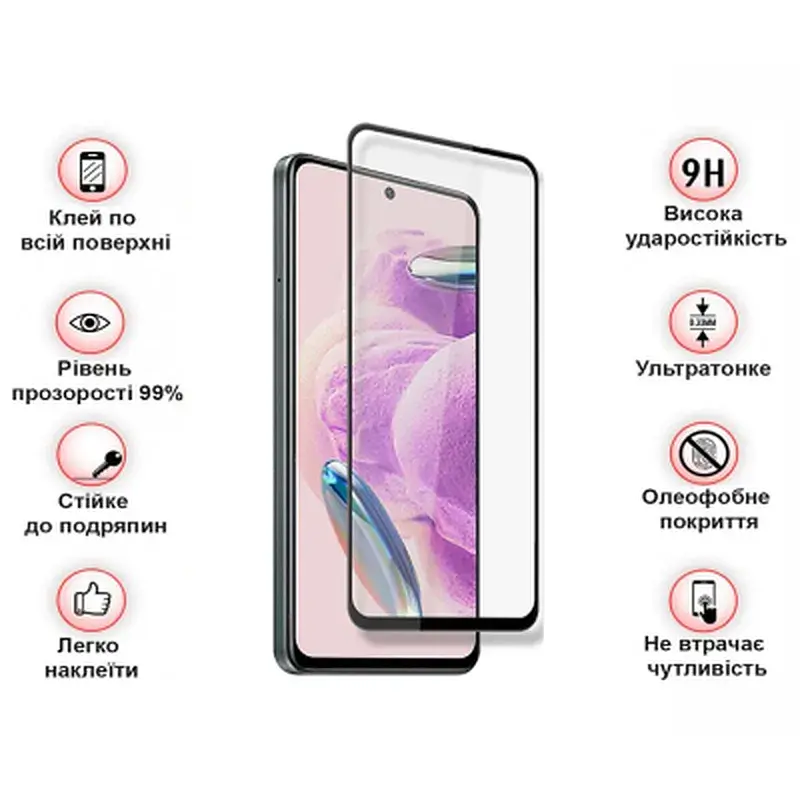 Скло захисне BeCover Xiaomi Redmi Note 12S Black (709751) - фото 4