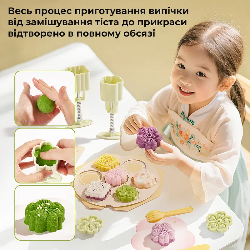 Набір кінетичного піску по створенню тістечок Mideer (MD2325) - фото 7