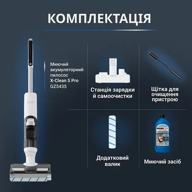 Акумуляторний миючий пилосос Rowenta X-Clean 5 Pro GZ5435E0 - фото 3