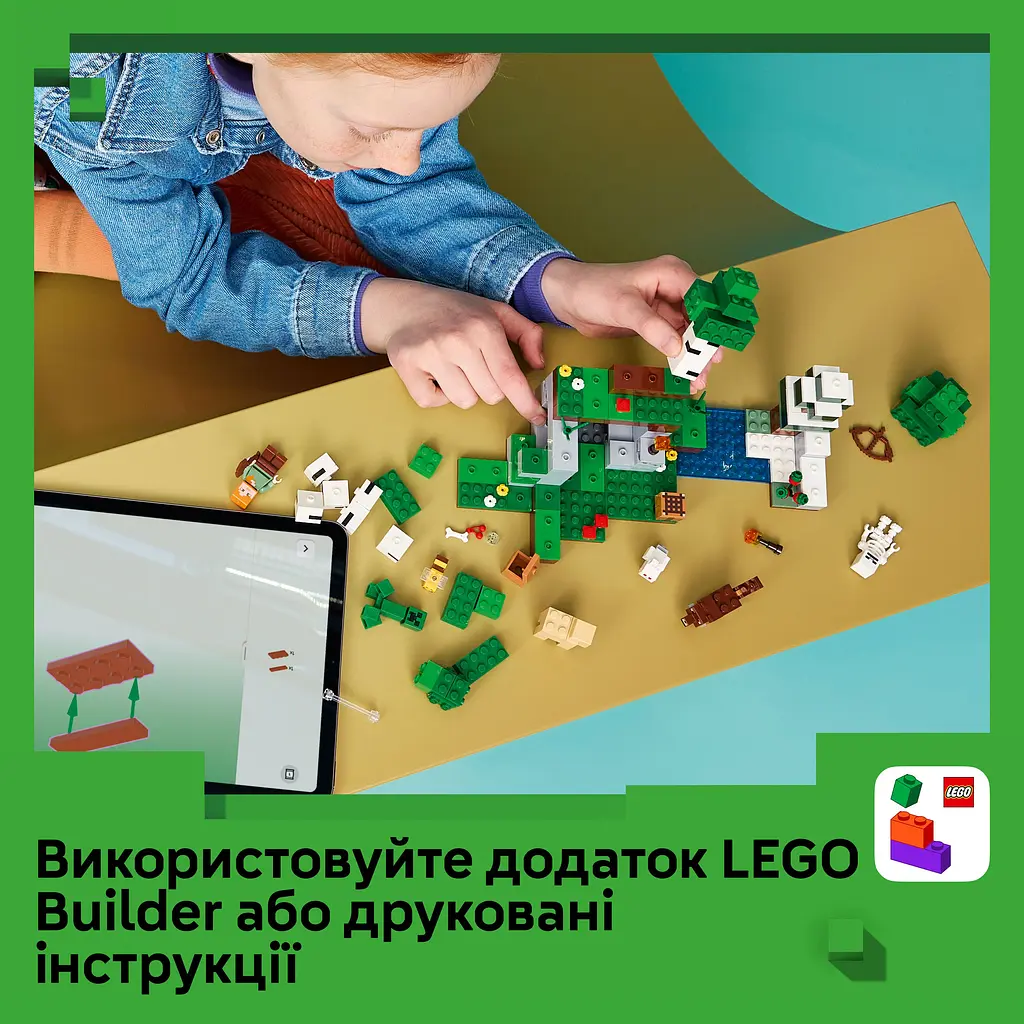 Конструктор LEGO Minecraft Пригода першої ночі (21593) - фото 14