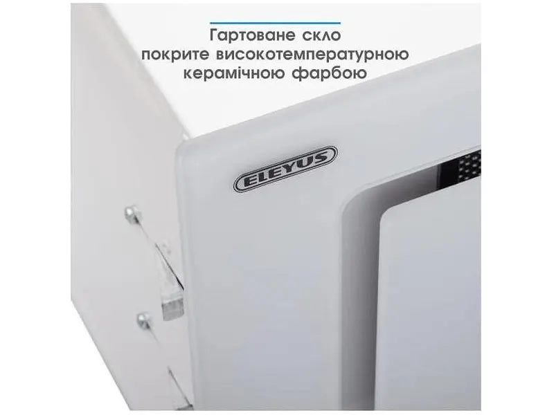 Витяжка вбудована ELEYUS INTEGRA 1200 LED SMD 70 WH - фото 4