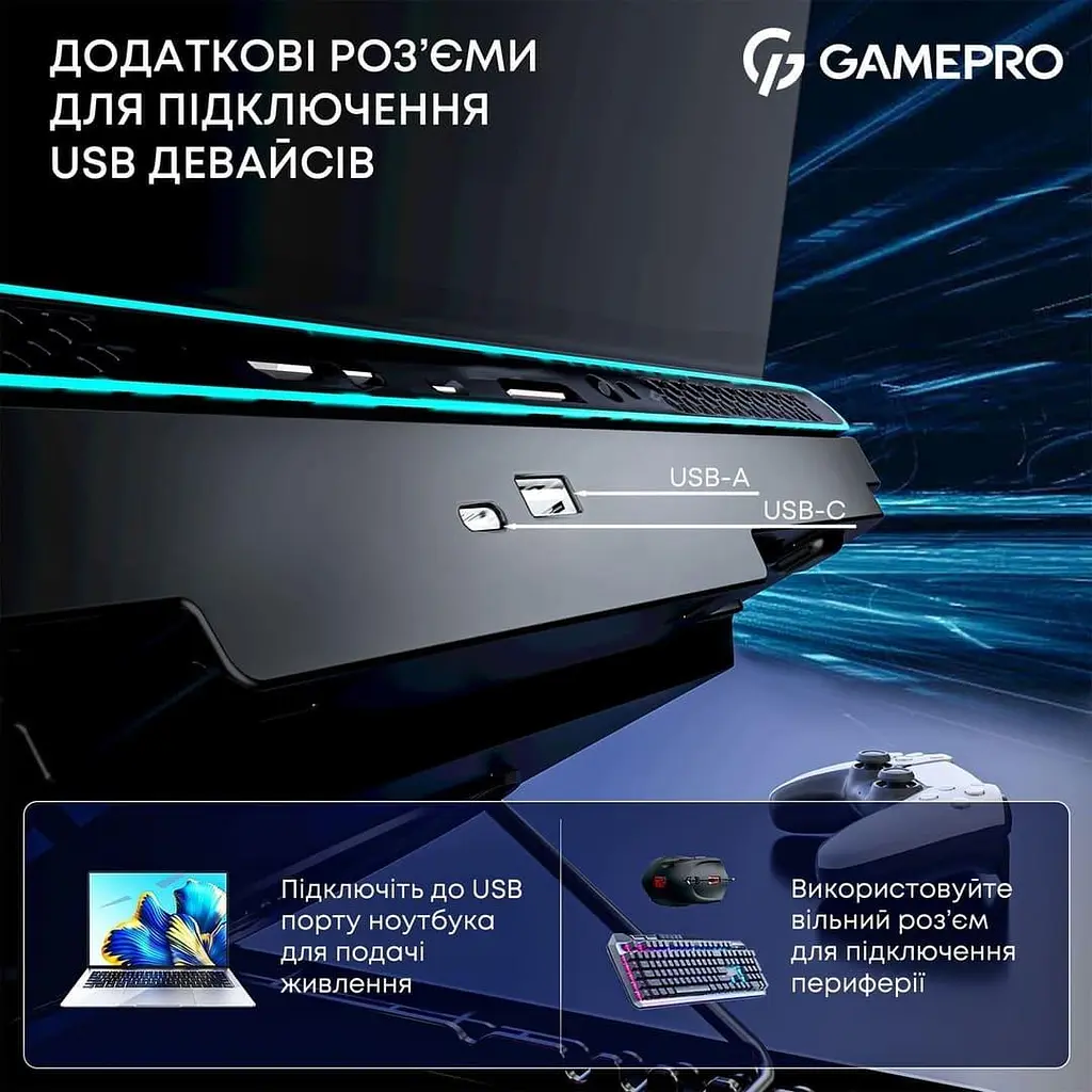 Підставка для ноутбука GamePro (CP910) - фото 10