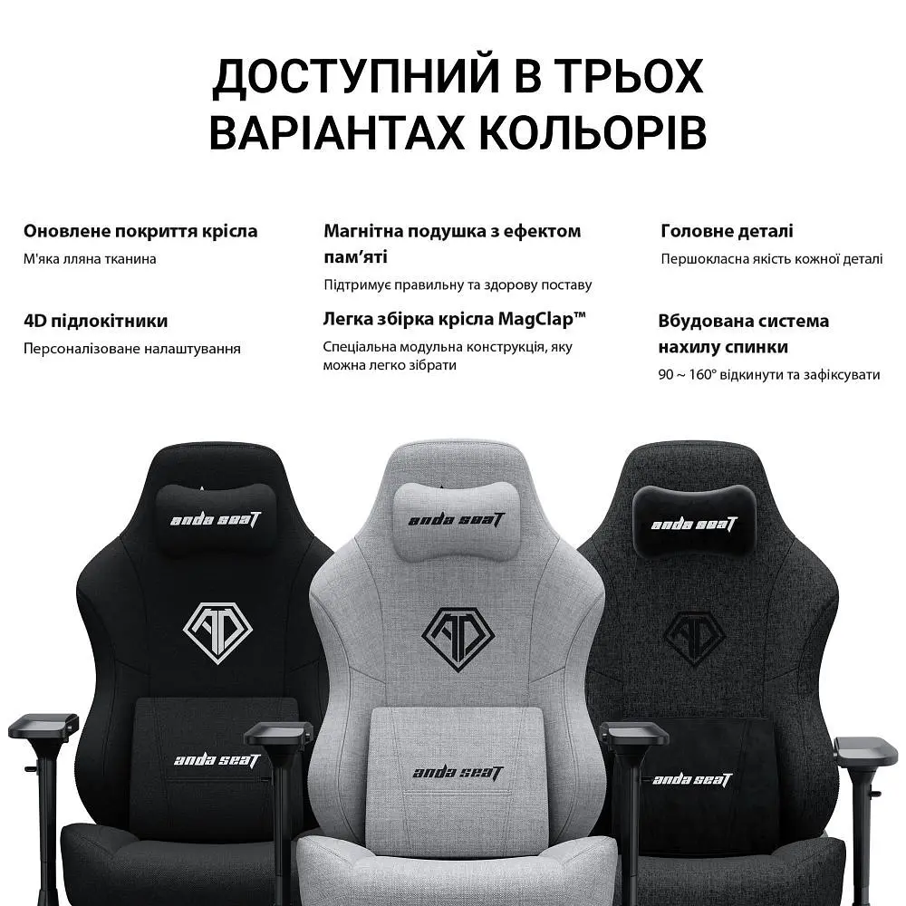 Крісло для геймерів Anda Seat Phantom 3 Pro Size L Dark Gray Linen Fabric (AD18YC-06-GB-F) - фото 3