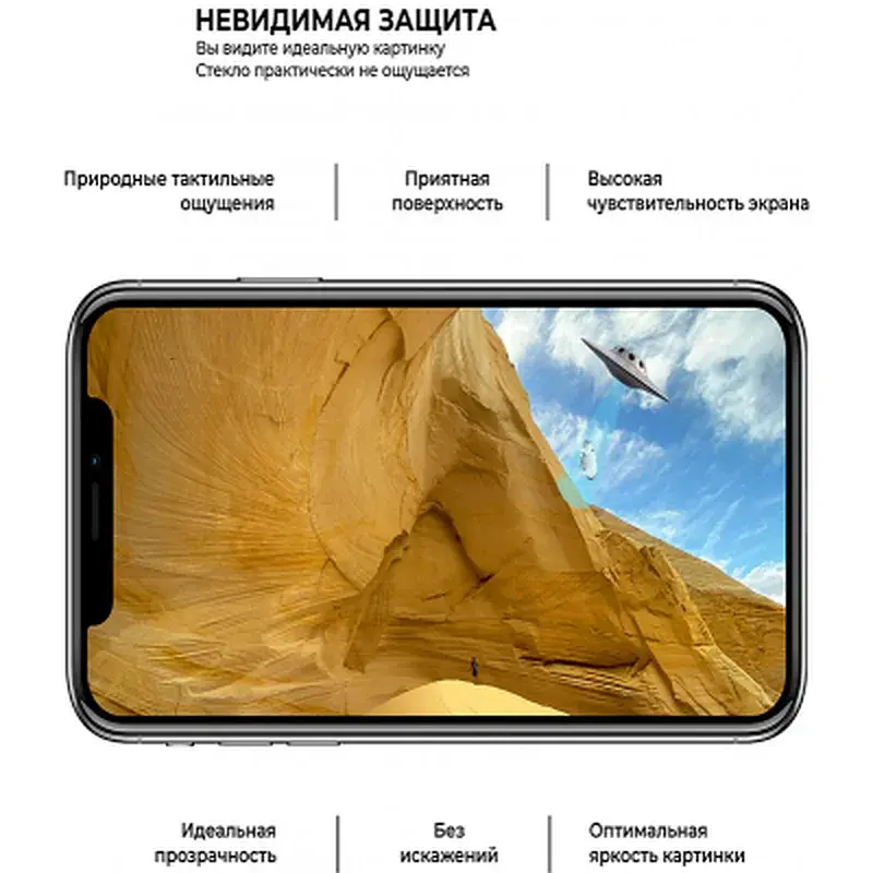 Скло захисне Armorstandart Pro Huawei Y6 2019 Black (ARM56671) - фото 5
