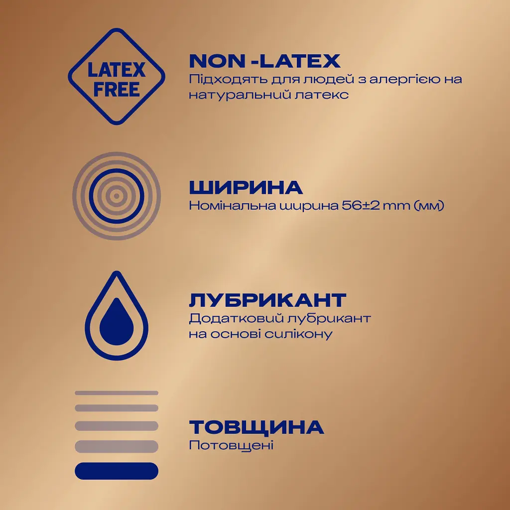 Презервативи Durex Real Feel з синтетичного латексу (безлатексні) 12 шт. (5052197026719) - фото 2