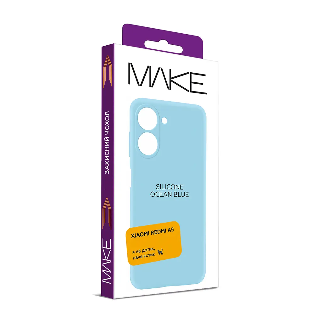 Чохол MAKE Xiaomi Redmi A5 Silicone Ocean Blue - фото 2