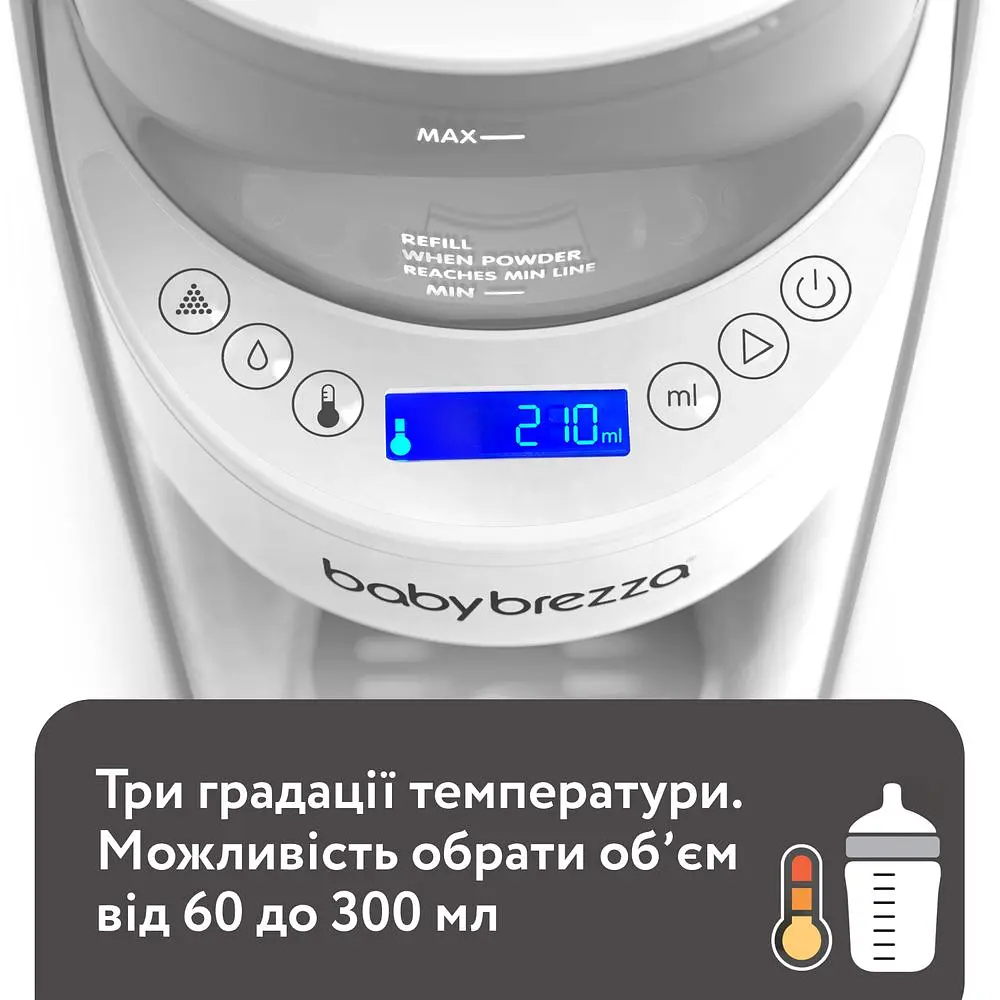 Машина для приготування дитячої суміші Baby Brezza Formula Pro Advanced біла (FRP0134) - фото 4