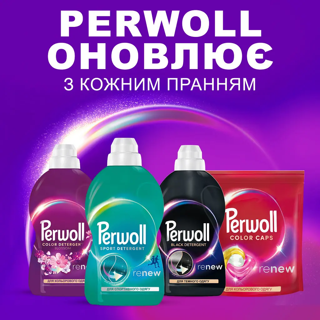 Гель для прання Perwoll Догляд та Освіжаючий ефект Для спортивного одягу 1 л (9000101810684) - фото 6