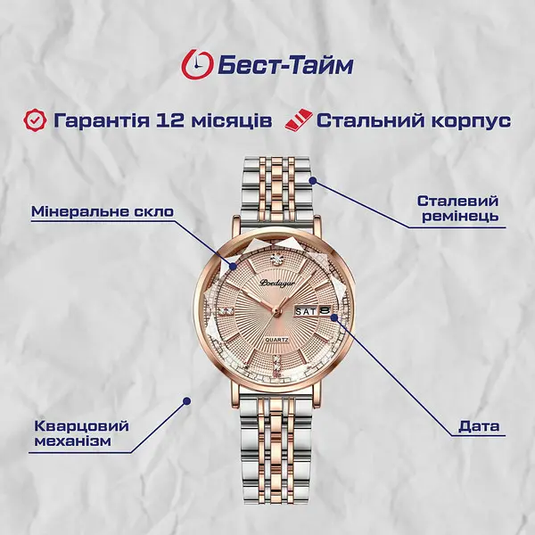 Годинник Poedagar Nice - фото 5