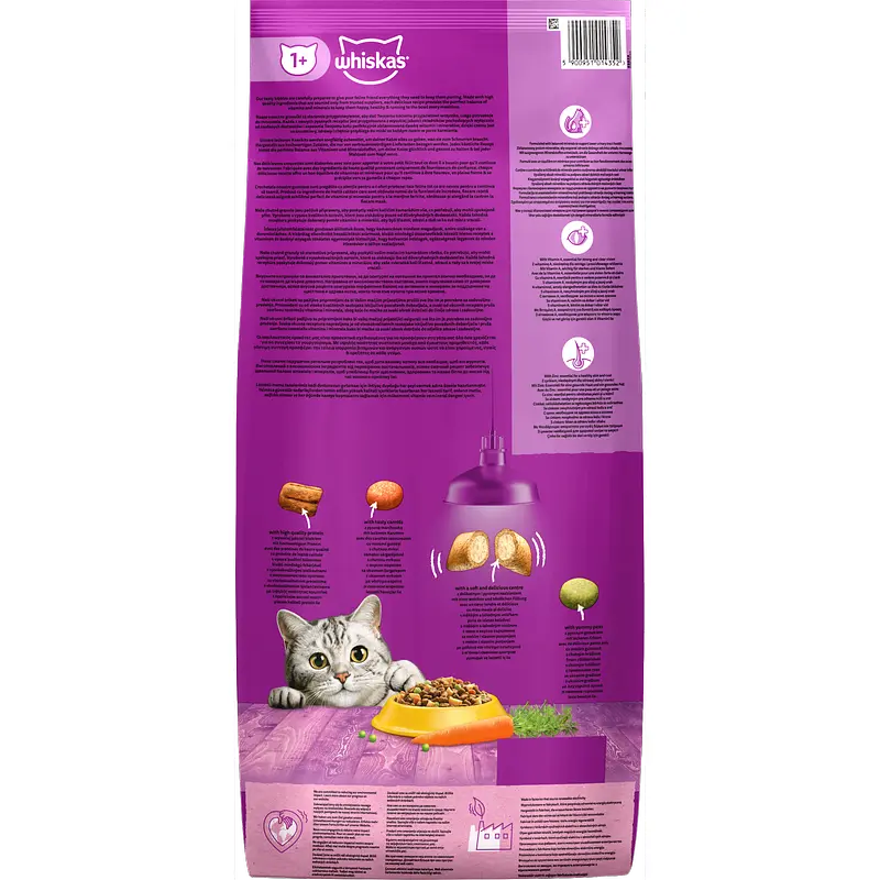 Сухий корм для котів Whiskas, з куркою, 14 кг - фото 2