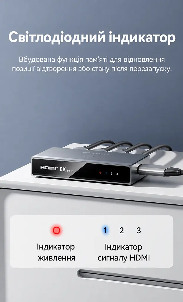 Перемикач HDMI Vention 3 входи на 1 вихід 8K 60 Гц та 4K 144 Гц/120 Гц потрібне живлення через USB-C 5 В 1 А з ІЧ-пультом сірий (AKRH0) - фото 9