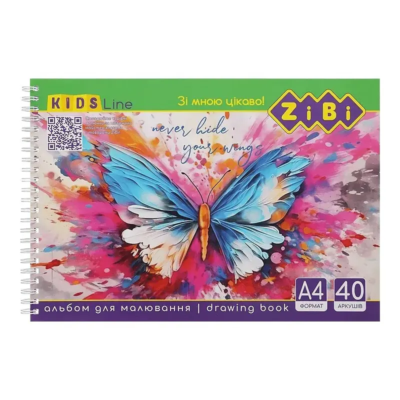 Альбом для рисования KIDS Line ZiBi ZB.1442 на пружине, А4, 40 листов, в ассортименте - фото 2