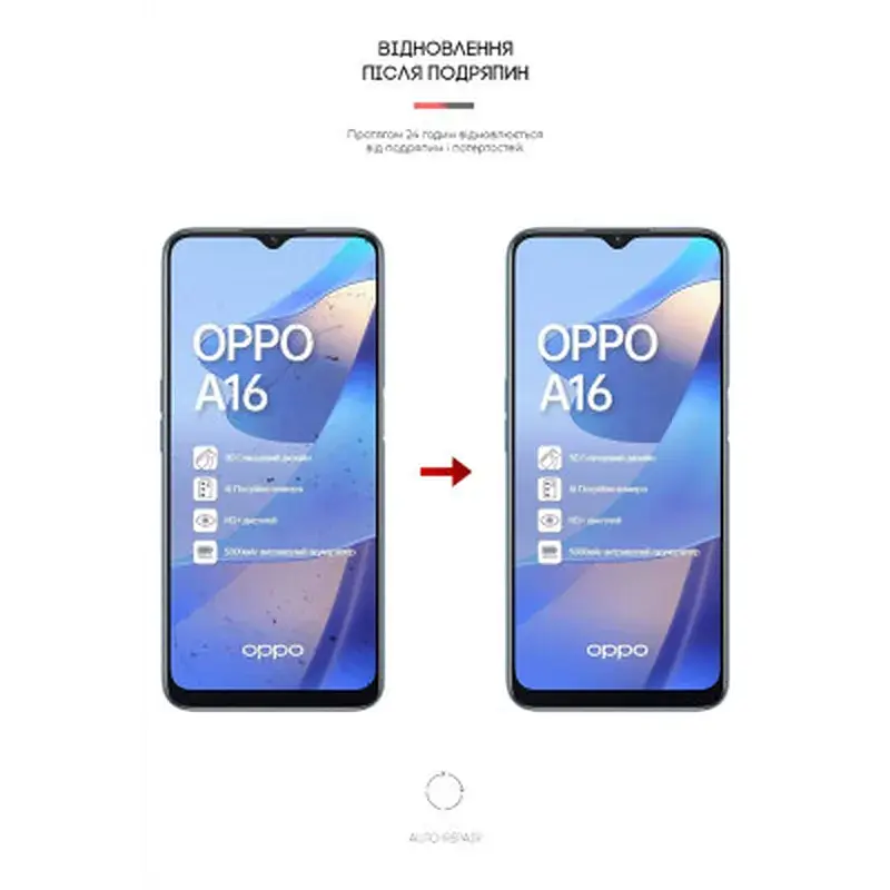 Плівка захисна Armorstandart OPPO A16 (ARM61107) - фото 3