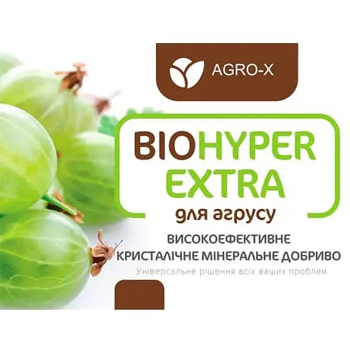 Минеральное удобрение Agro-x Biohyper extra Биохайпер Экстра для крыжовника 100 г (47906) - фото 2
