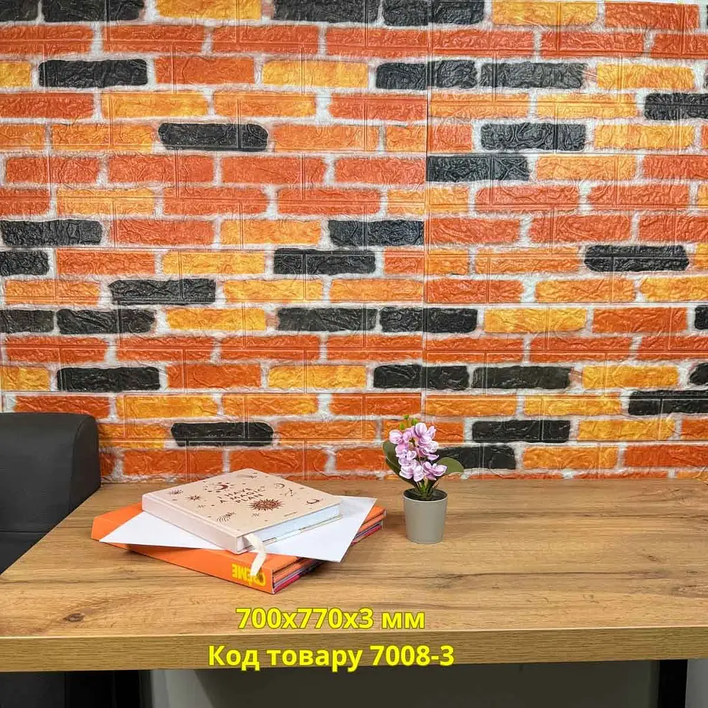 Самоклеюча декоративна 3D панель Loft Expert цегла теракот 700x770x3 мм - фото 3