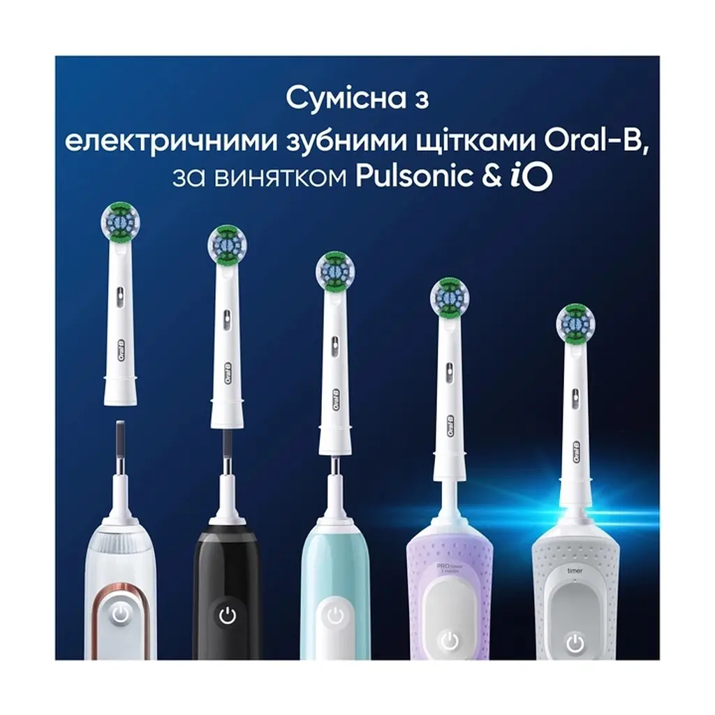 Насадка для зубной щетки Oral-B Precision Clean EB20RX CleanMaximiser (4) (8006540847299) - фото 6