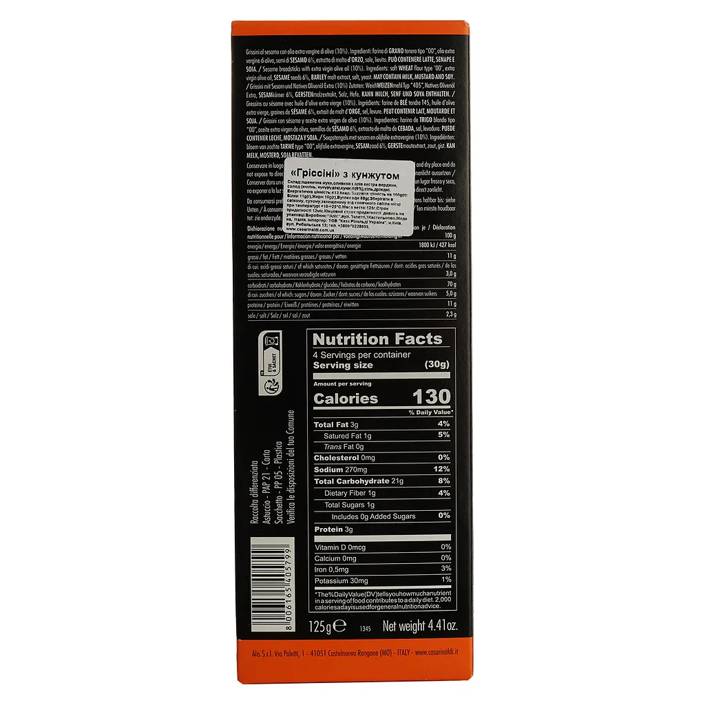 Грісіні Casa Rinaldi з кунжутом 125 г - фото 2
