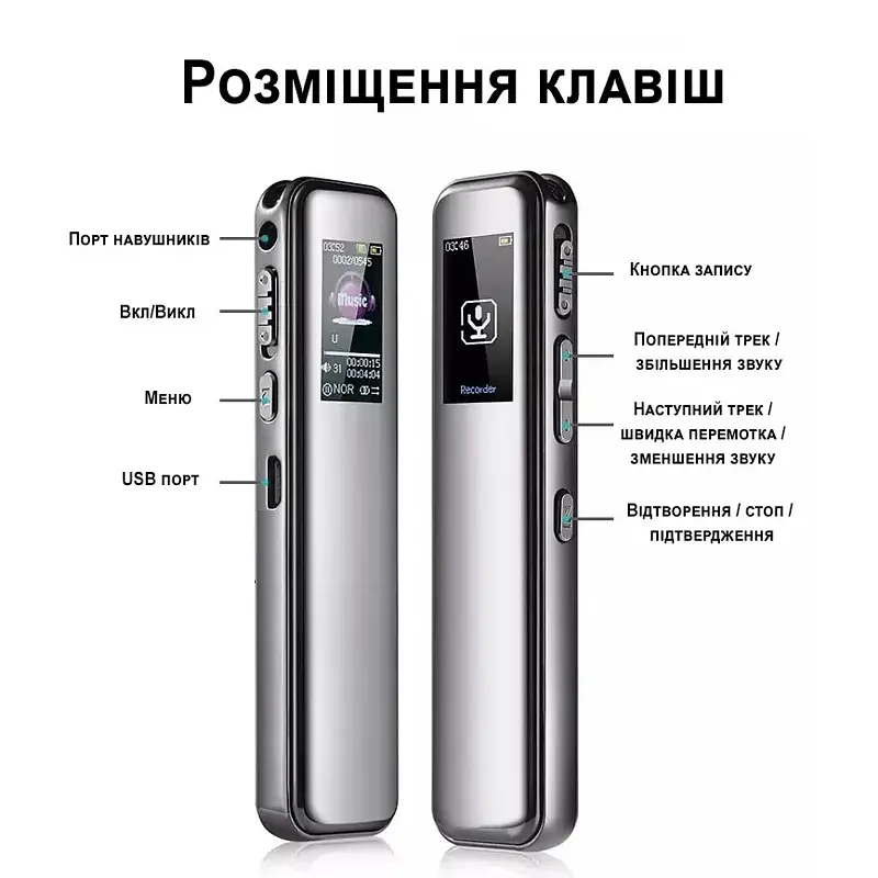 Професійний цифровий диктофон з активацією запису голосом Savetek GS-R60, 32 Гб пам'яті (100640-32) - фото 6