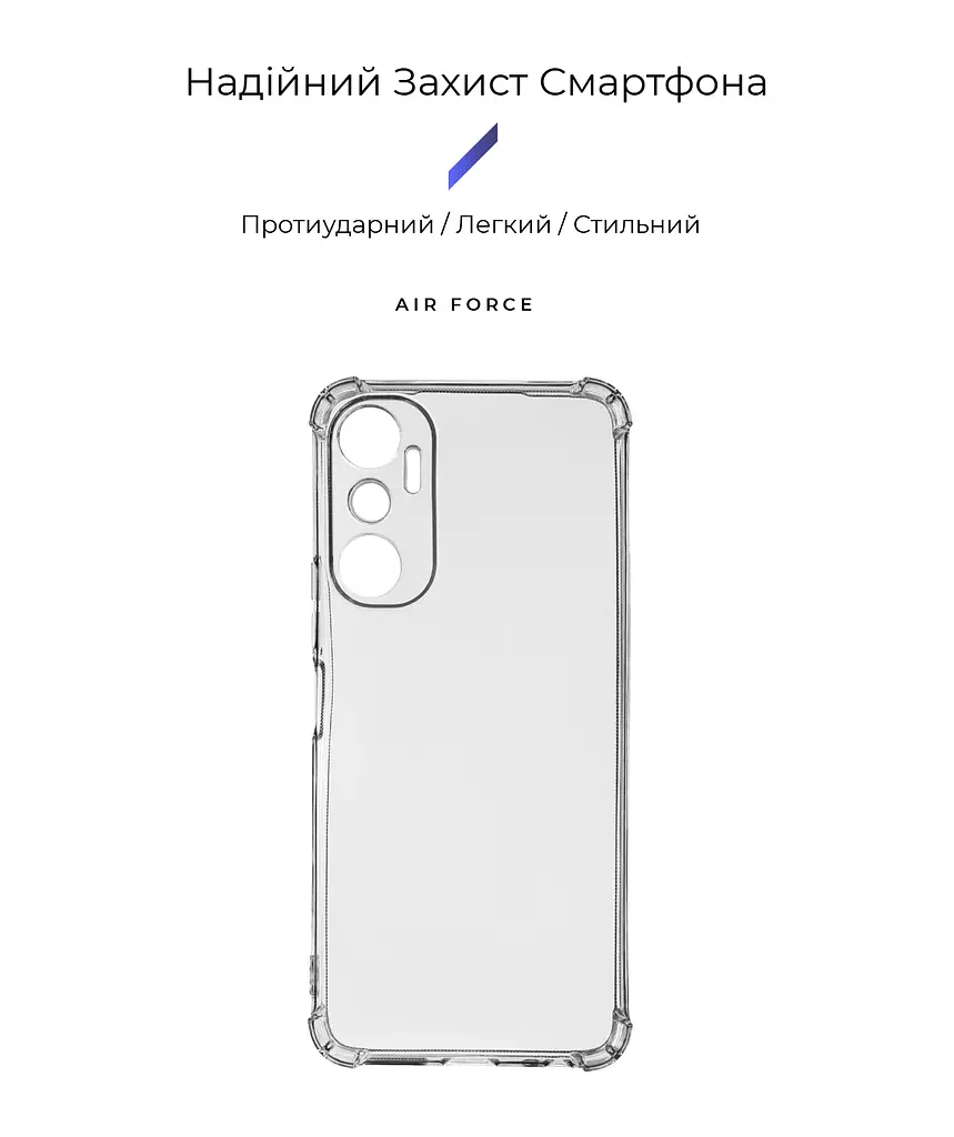 Прозрачный чехол для Infinix Hot 20 4G (X6826) с защитой камеры и усиленными бортами, тонкий, силиконовый, бесцветный, ударостойкий, противоударный бампер c закрытой камерой, ArmorStandart (ARM66427) - фото 2
