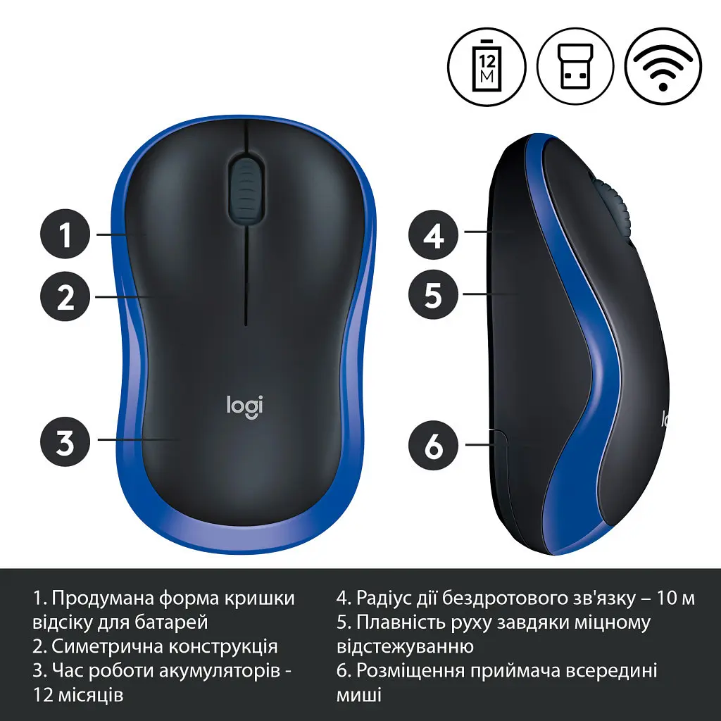 Мишка Logitech M185 blue (910-002239) - фото 4