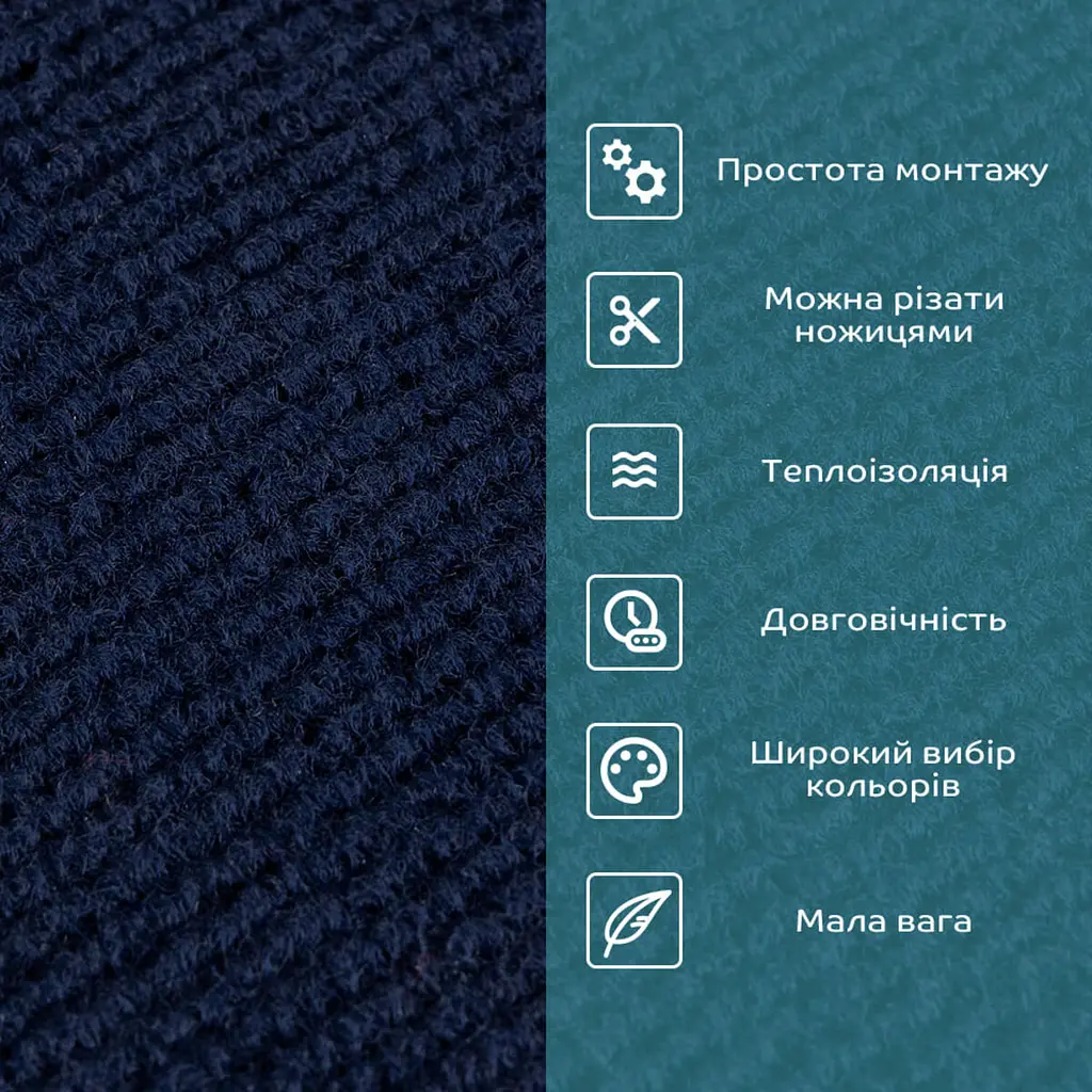 Самоклеюча плитка під ковролін Sticker Wall SW-00001419 300x300x4 мм Синій - фото 4