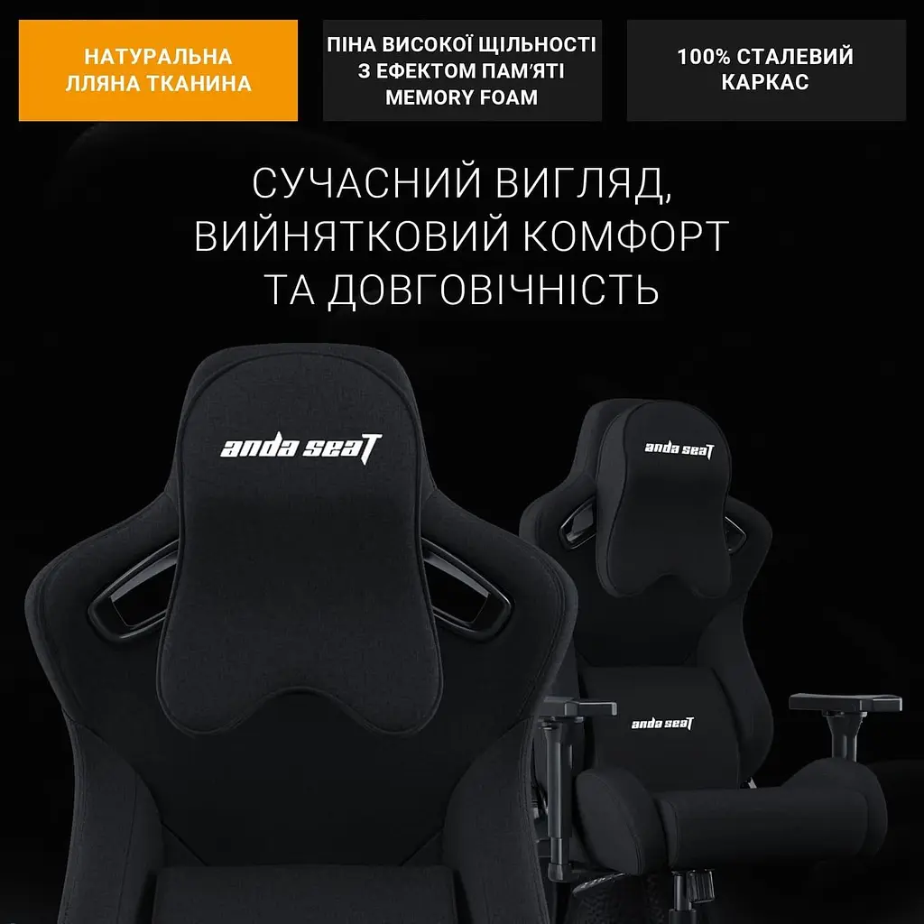Ігрове крісло Anda Seat Kaiser Frontier XL Black (AD12YXL-17-B-F-B02) - фото 12