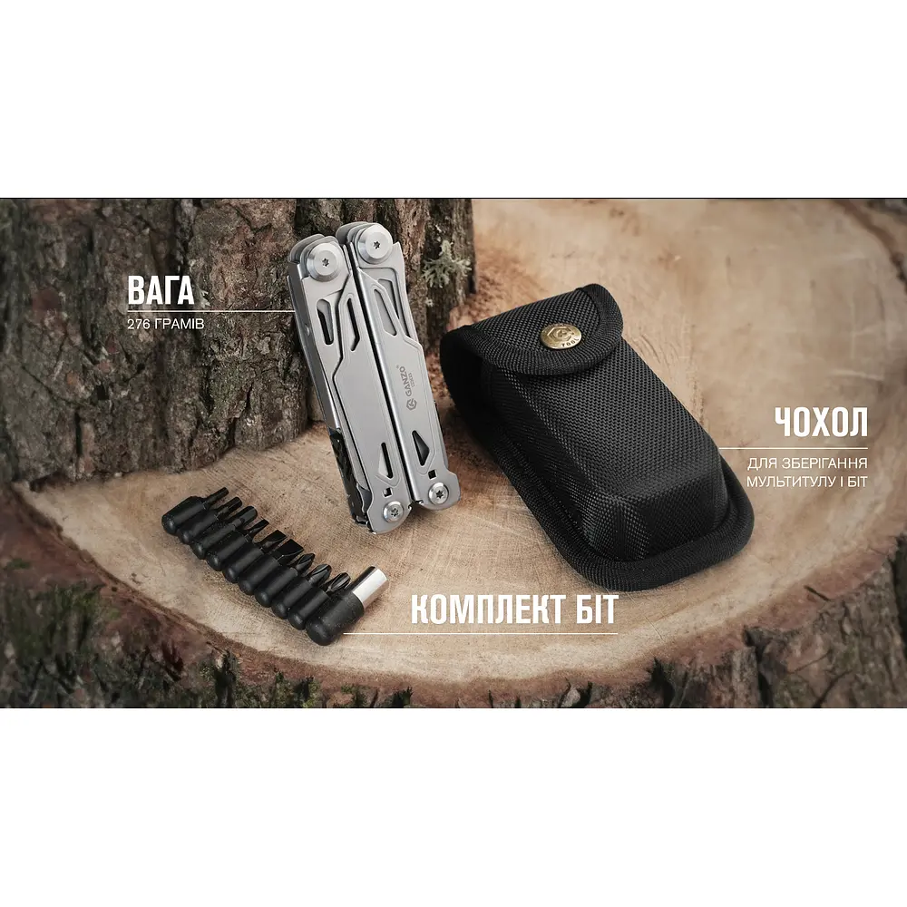 Мультитул Ganzo G303, (16 см) 21 функція + біти та чохол Molle - фото 21