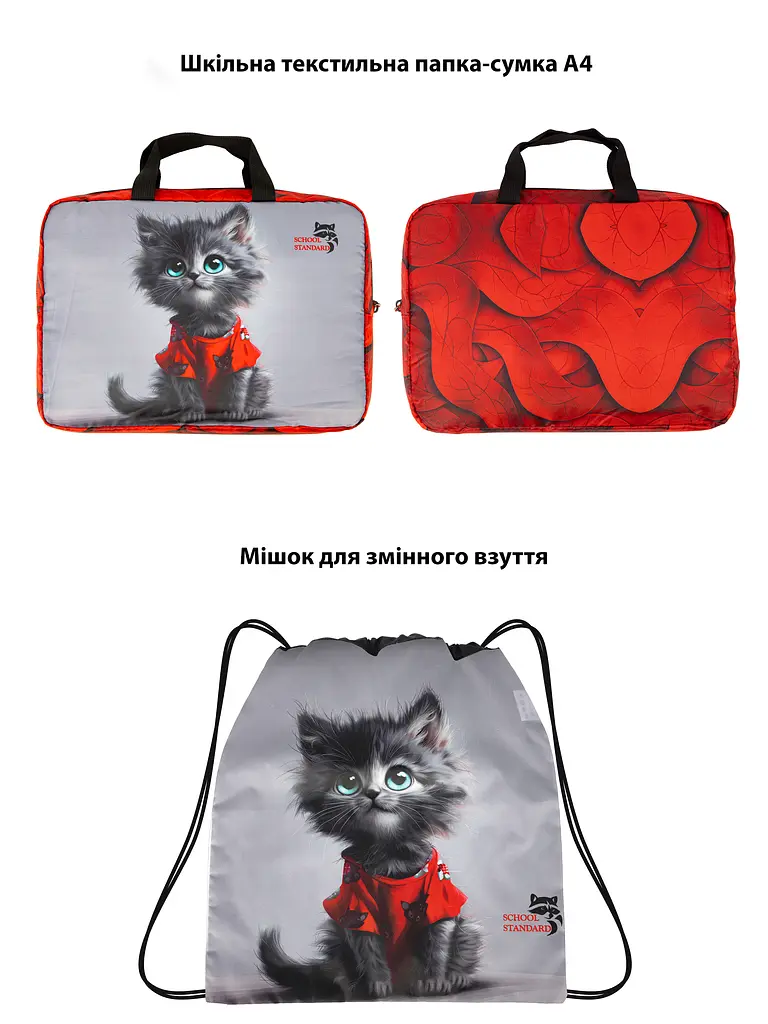 Ортопедичний шкільний рюкзак (ранець) School Standard 6 в 1 для дівчинки  570 гр 14,5 літрів Сірий з червоним - фото 3