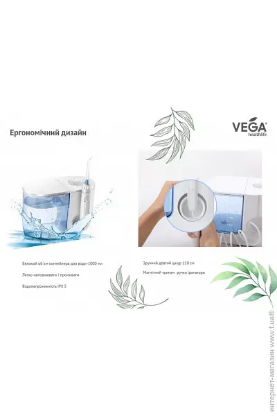 Стаціонарний іригатор для ротової порожнини Vega VT-2000W білий - фото 4