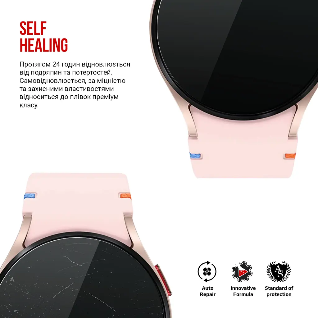 Гідрогелева плівка на годинники Samsung Galaxy Watch FE ArmorStandart захисна плівка для смарт годинників прозора (ARM78832) - фото 3