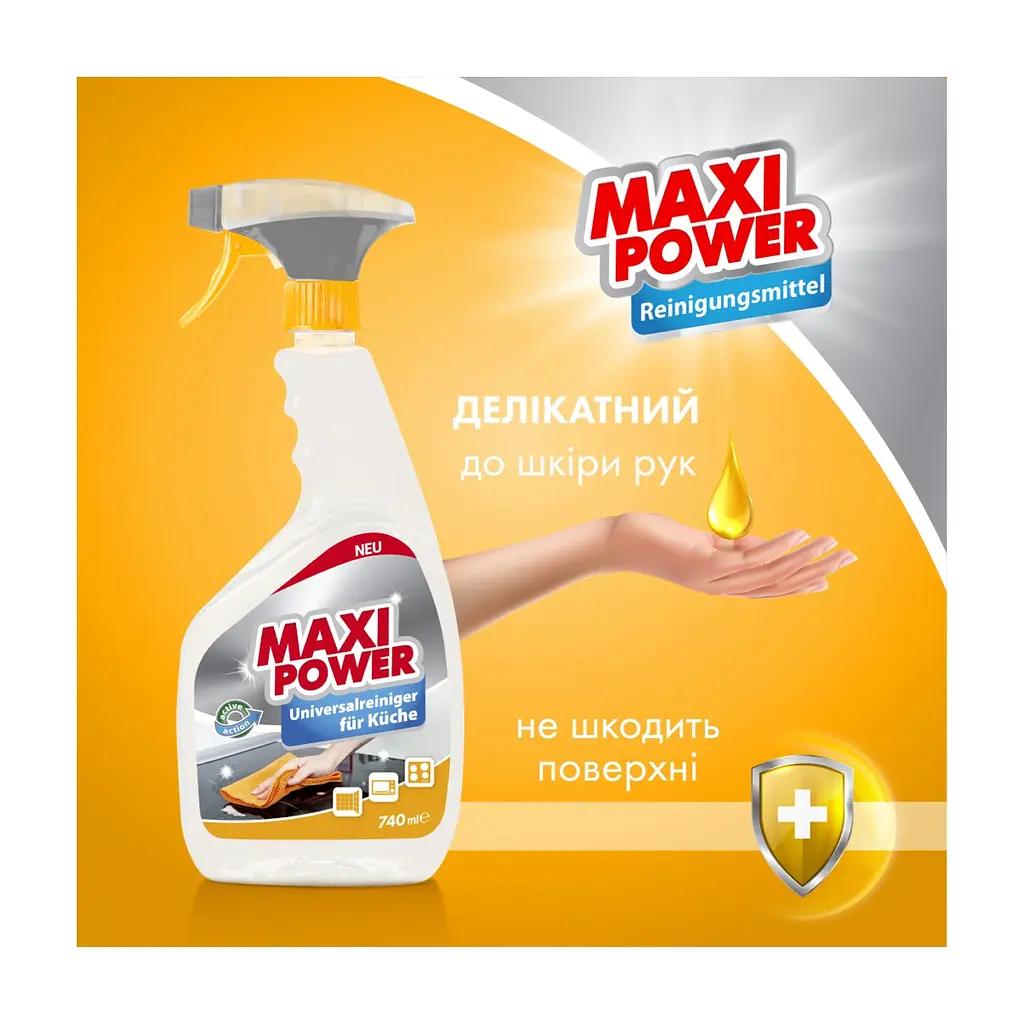 Спрей для чищення кухні Maxi Power Універсальний 740 мл (4823098411925) - фото 2