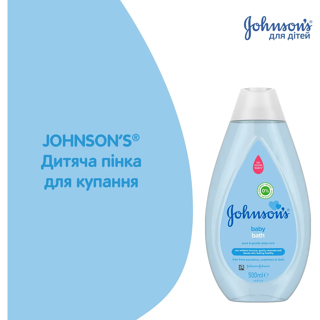 Дитяча піна для купання Johnson’s  baby 500 мл - фото 3
