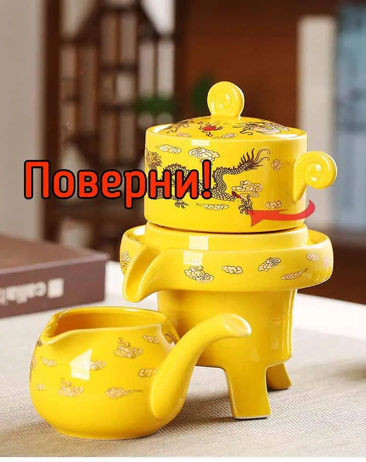 Чайний набір Два Дракони - фото 2