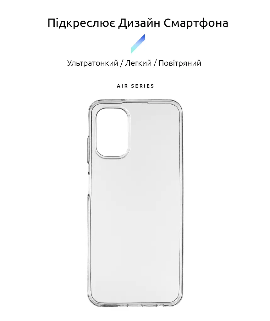 Прозрачный чехол для Nokia G60 5G с защитой камеры, тонкий, силиконовый, бесцветный, ударостойкий, противоударный бампер c закрытой камерой, ArmorStandart (ARM63940) - фото 2