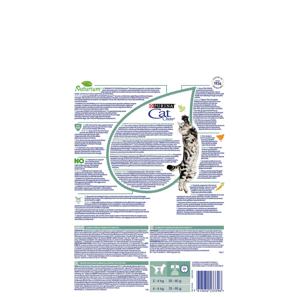 Сухий корм для стерилізованих кішок Cat Chow Sterilized 1,5 кг (курка) - фото 2