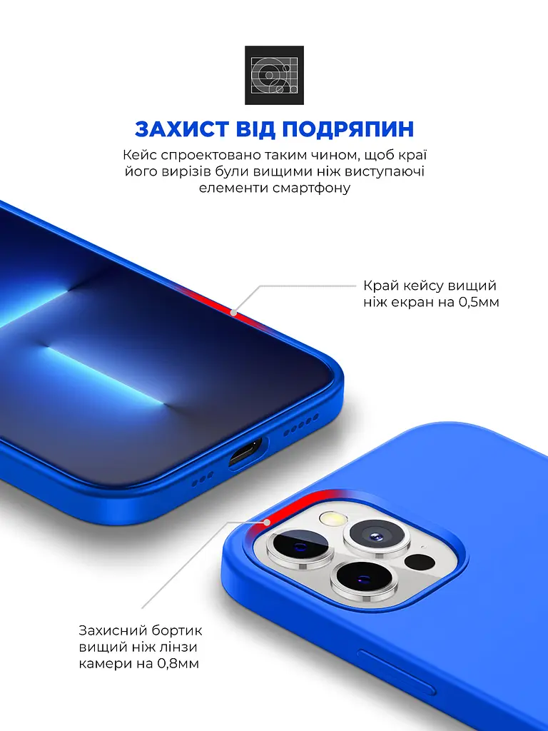 Силиконовый чехол для Apple iPhone 12 Pro Max, ICON2 Case, синий, противоударный, панель, защита всего корпуса, матовая поверхность Soft Touch, выступает над дисплеем, совместим с защитными стеклами и пленками, с микрофиброй, ArmorStandart (ARM61412) - фото 5