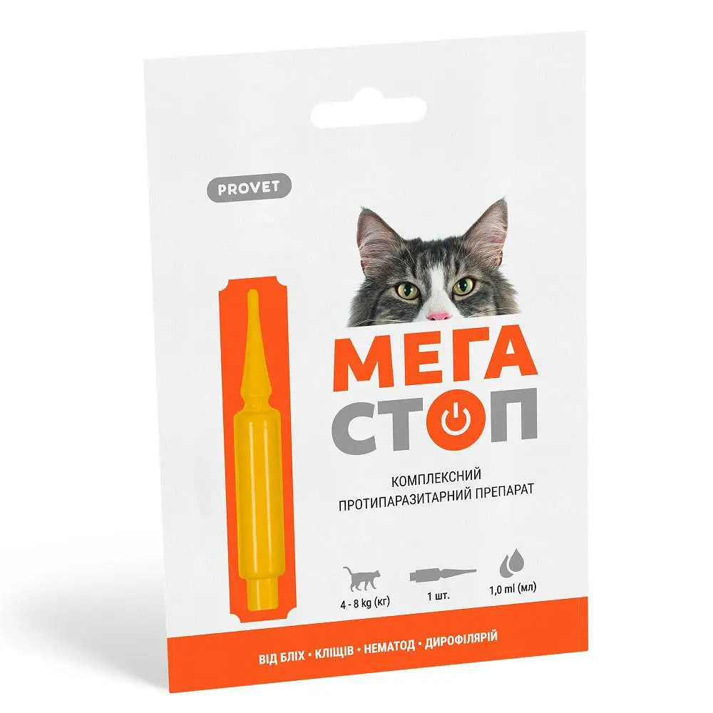 Капли на холку для кошек ProVET Мега Стоп от 4 до 8 кг 1 пипетка от внешних и внутренних паразитов - фото 2