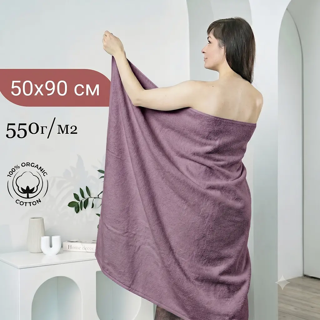 Набір рушників махрових GM Textile Milado 50x90 см 100% бавовна. Щільність 550 г/м2 3 шт. коричневий - фото 2