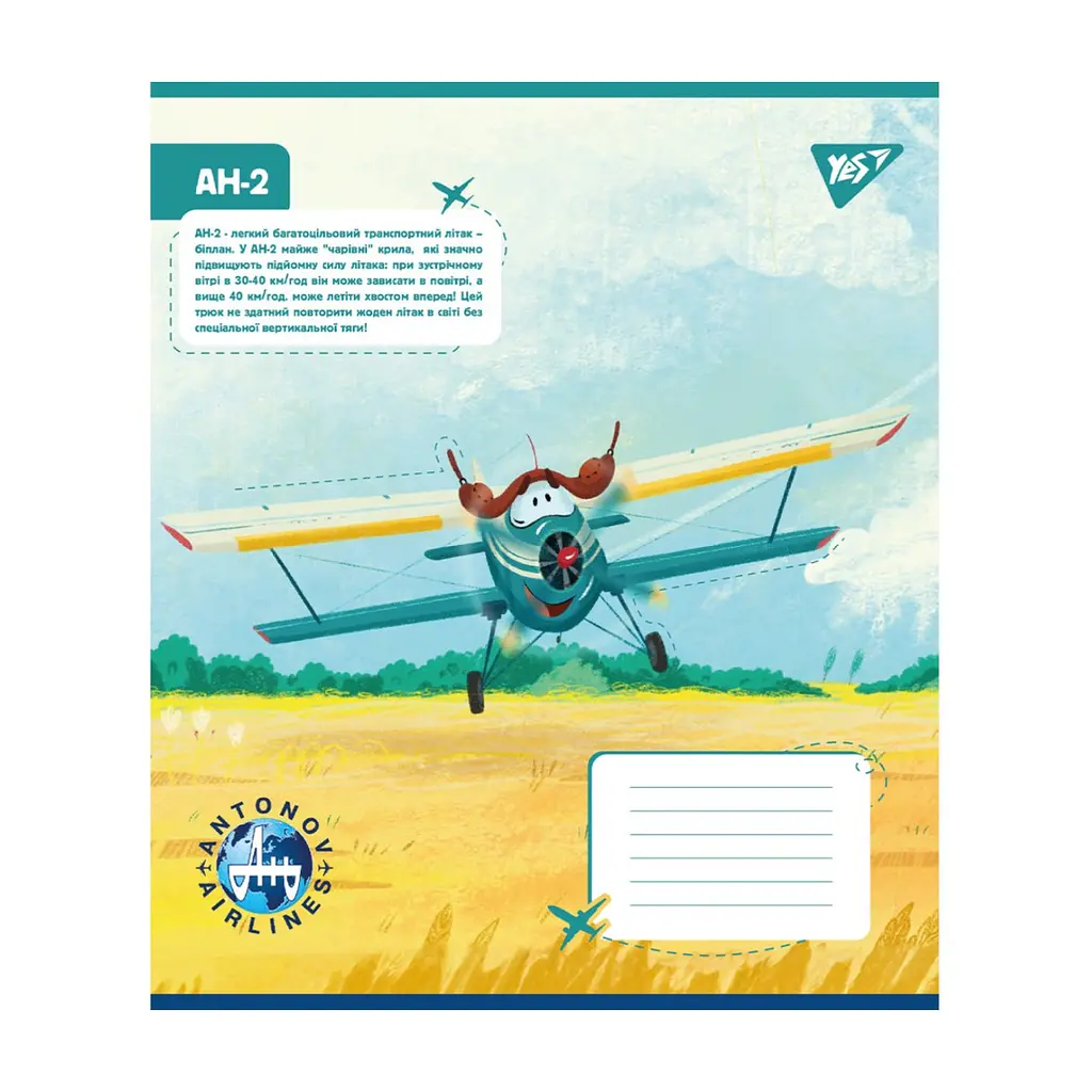 Зошит Yes Антонов. Моделі 12 аркушів лінія (767430), в асортименті - фото 3