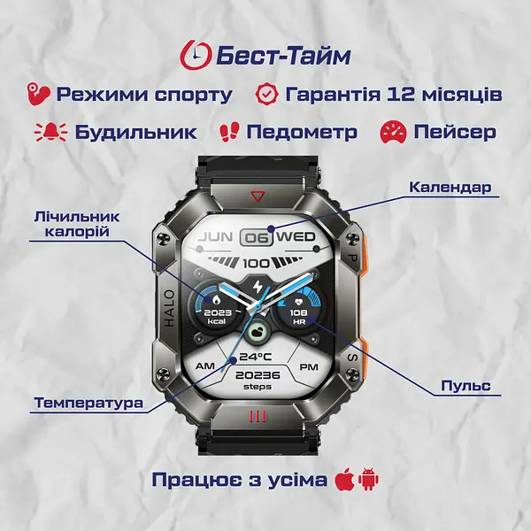 Часы Smart Racer K+ Steel с компасом - фото 5