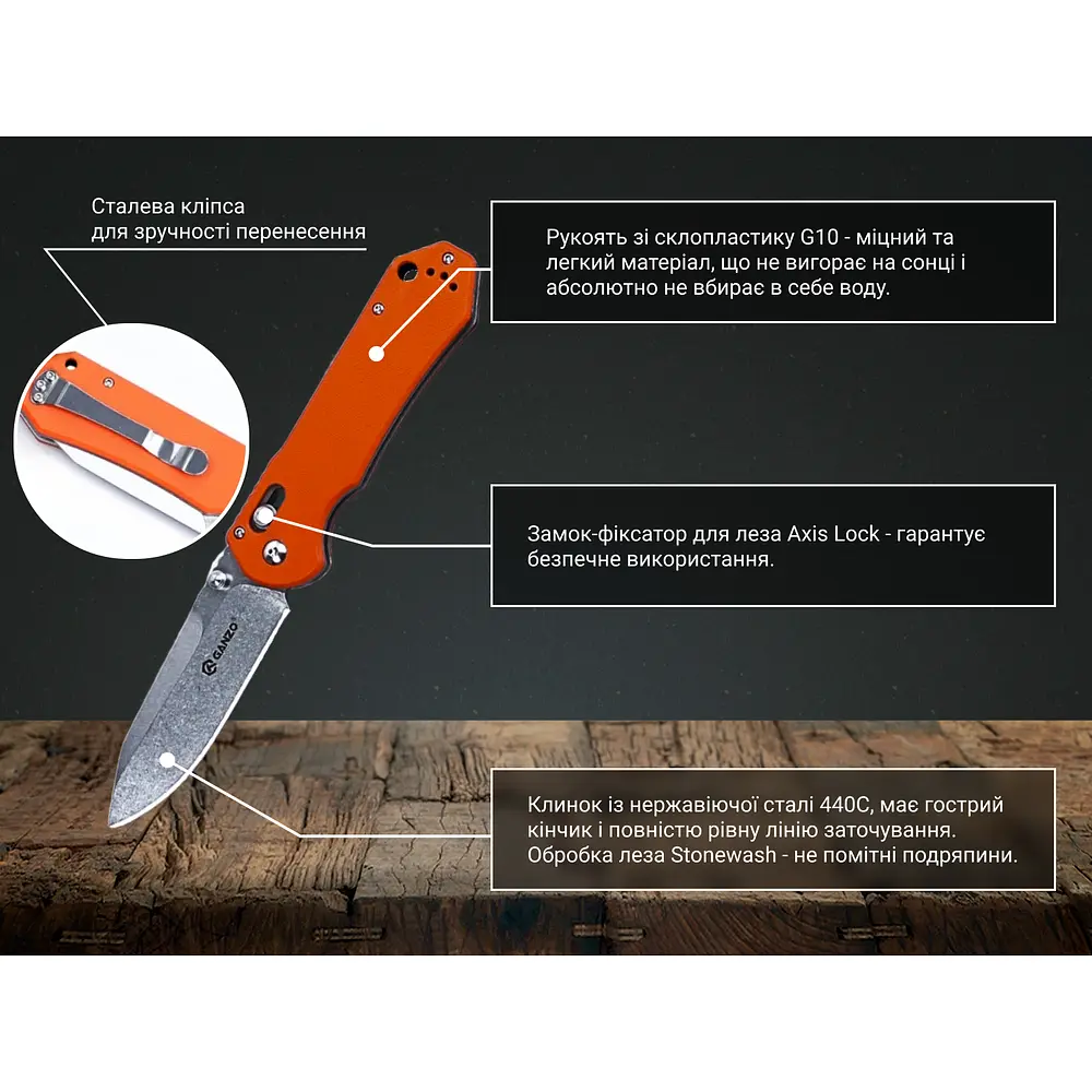 Ніж складаний Ganzo G7452-OR - фото 6