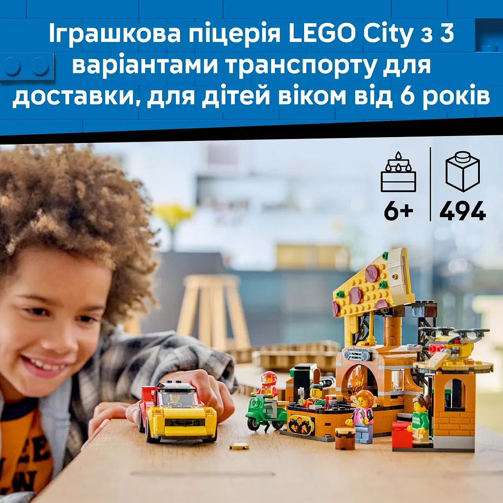 Конструктор LEGO City Доставка піци з різними транспортними засобами (60496) - фото 13
