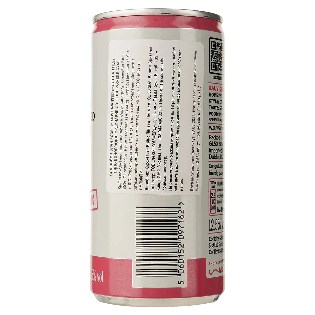 Вино Most Wanted Sauvignon Blanc Rose, рожеве, сухе, 0,187 л, з/б - фото 2