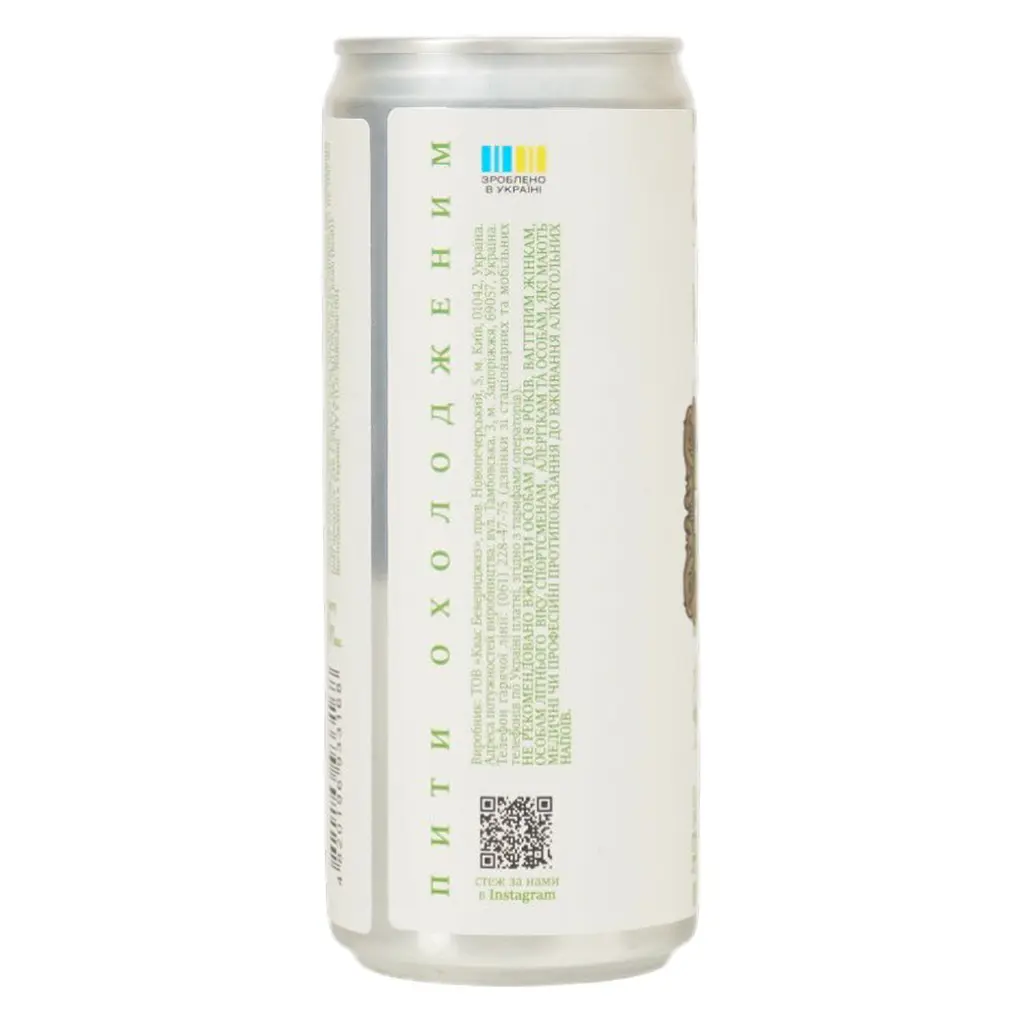 Сидр Gardenz Вкус Фраголино обыкновенный газированный сладкий 0.33 л - фото 4